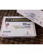 Jintropin_drugsgear.com-400x500-product_thumb.jpg