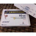 Jintropin_drugsgear.com-500x500-product_popup.jpg